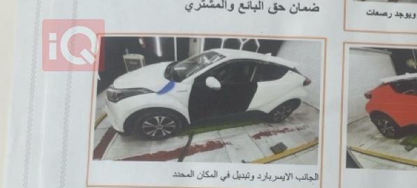 تويوتا CH-R